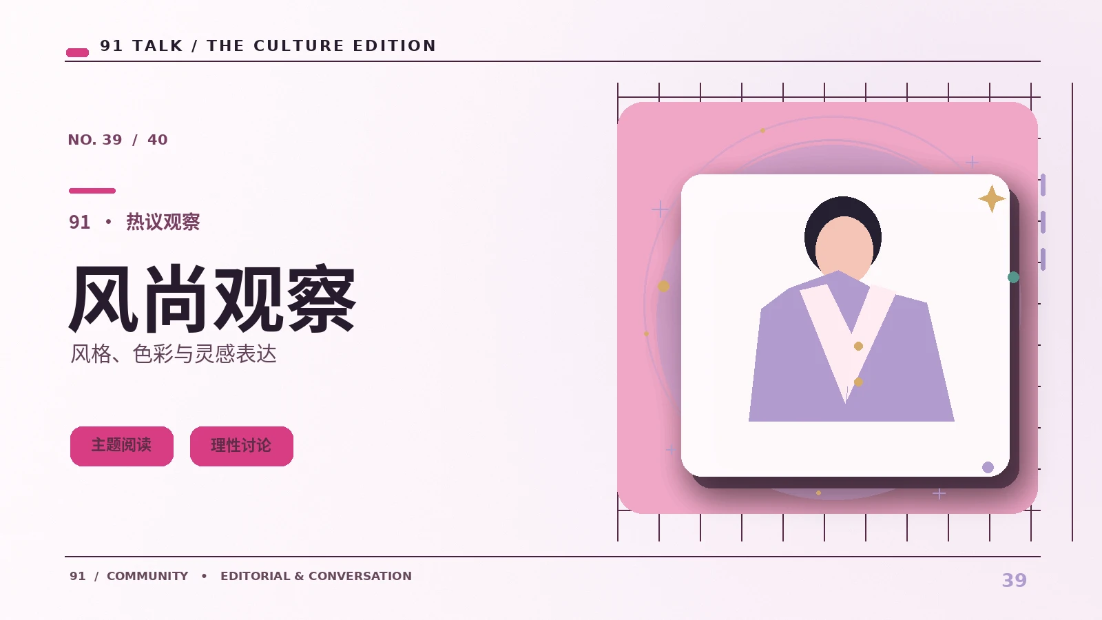 报道提到的视频来源如何回溯