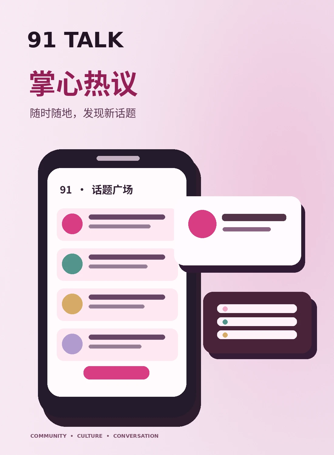 移动观看与帮助