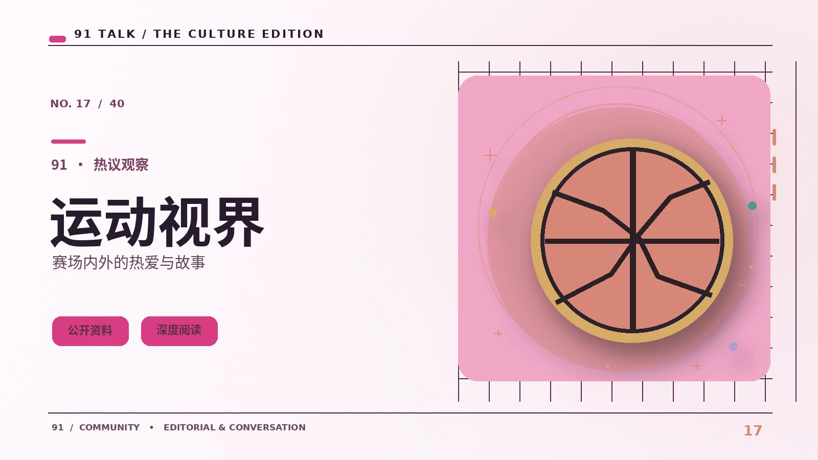 线上音乐演出为什么离不开声音设计