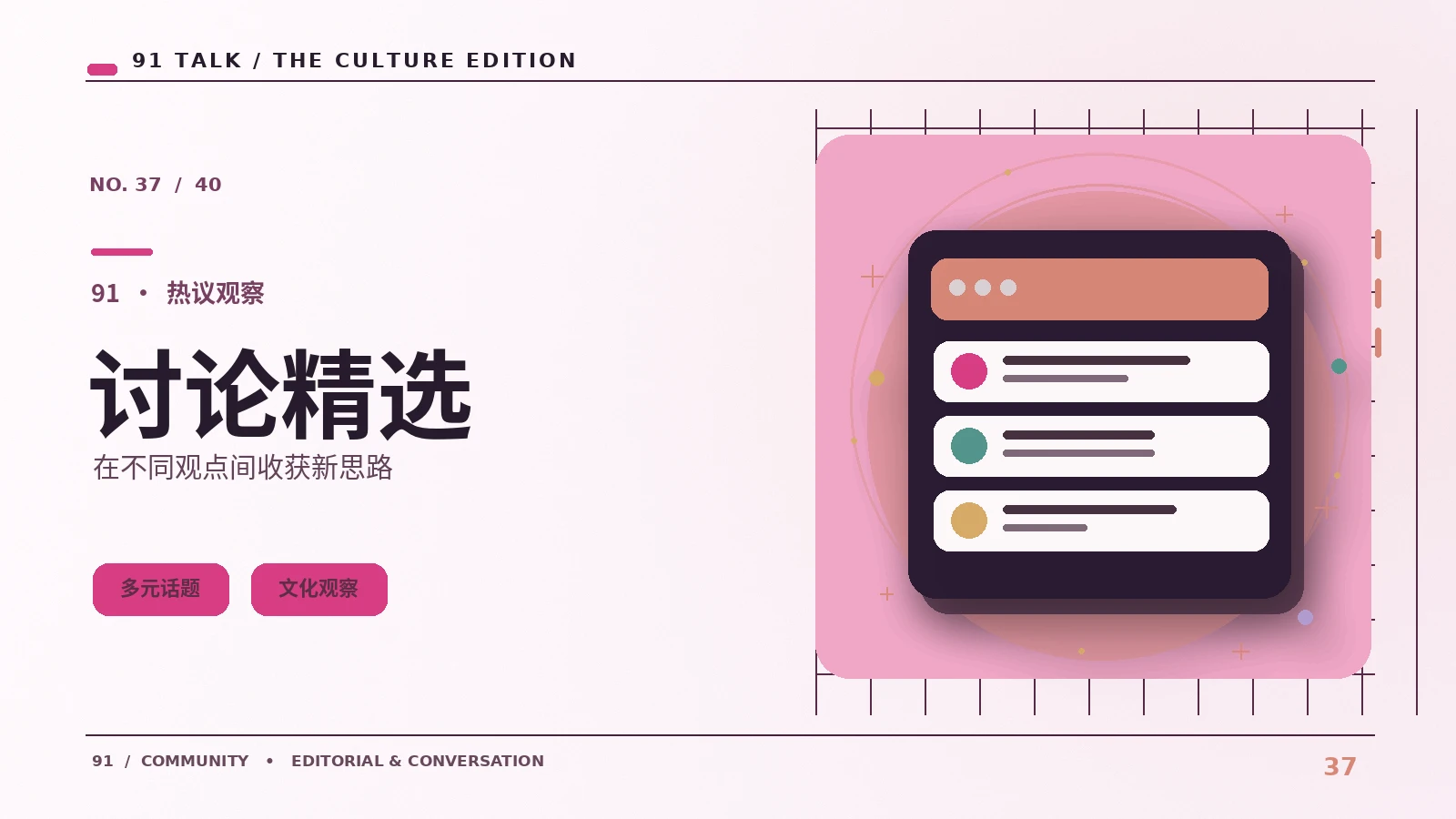 热点深读为何不能只依赖单条短片